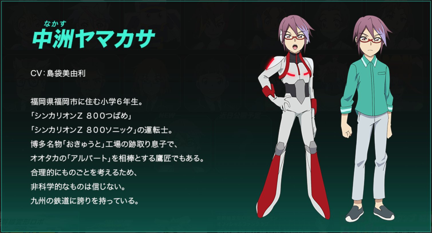 しろみんてぃ On Twitter ヤマカサくんは工場の跡取りとか鷹匠とかもあるけど 非科学的なものは信じない っていうのはシンアブがオカルト寄り オカルト好き 予知夢マン なので最初は信用されないけど徐々に みたいなツンデレですかね 楽しみです