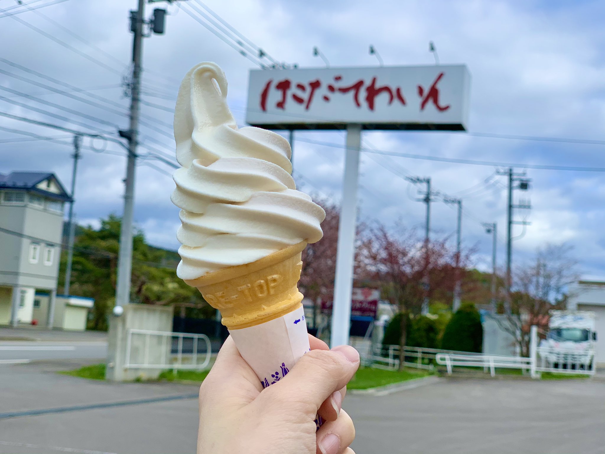 グリーンピア大沼 公式 七飯町はこだてわいんさんの ワインソフト いただきます 正直初めて食べるんですけど 感想は わいん わいんの風味がしっかりあるのにさっぱりとした味わいがソフトクリームと合う 美味し