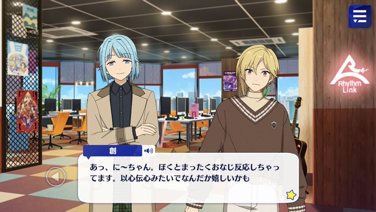 Nazuna freaks out and Hajime laughs and says niichan reacted the same way as him when being mistaken for a girl, and now he feels happy to be connected to niichan on a spiritual level