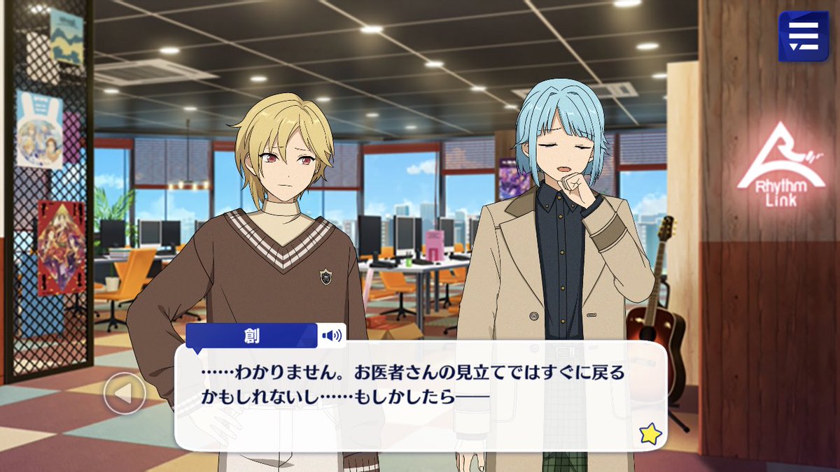 Nazuna asks if his memory will come soon and Hajime says, according to the doctors diagnosis, there’s a chance it can come back right away...but also... And then he kind of answers vaguely, brushing the question off and saying they don’t know for sure...