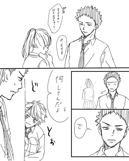 阿吽 を含むマンガ一覧 ツイコミ 仮