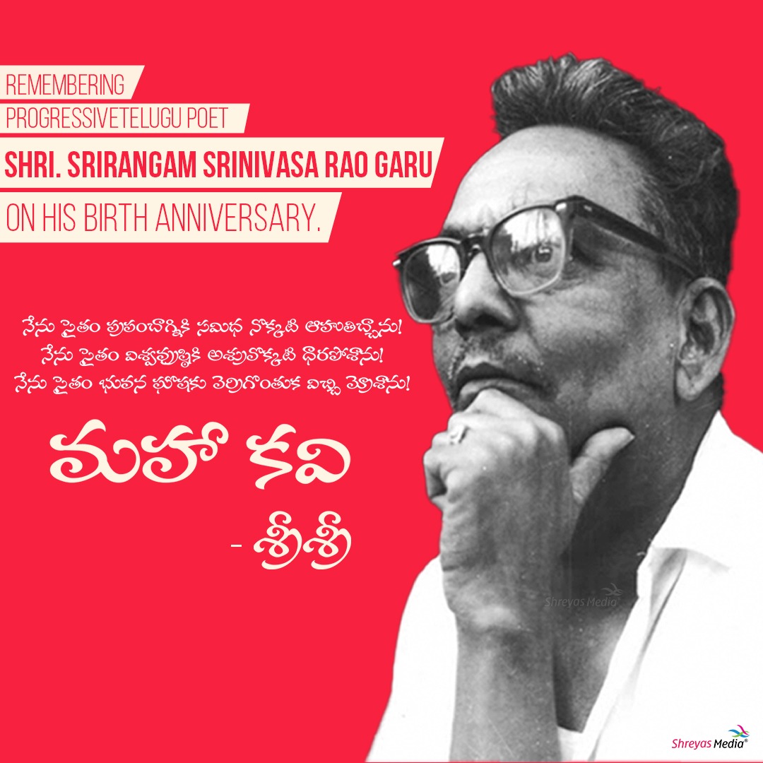 Remembering The Great South Indian Poet \u0026 Writer Shri.SRIRANGAM SRINIVASA  RAO Garu On His Birth Anniversary #srisri #shreyasmedia, image size:1080x1080