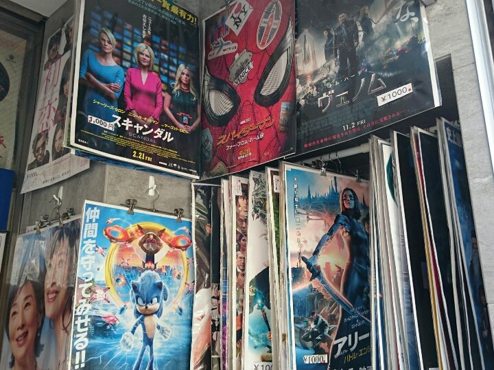 ヴィンテージ 古書店 神保町 Vintagejimbocho Twitter