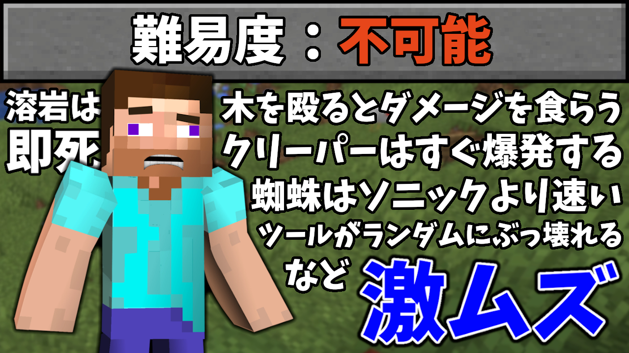 Koutetsusteel 理性を超えた 不可能難易度 マイクラは難しすぎて笑うしかない マインクラフト 実況プレイ マインクラフト マイクラ 動画はこちら T Co Fedqdzfwcv T Co Oabziqmhg6 Twitter Koutetsusteel 理性を超えた 不可能難易度 マイクラは難しすぎて笑うしかない マインクラフト 実況プレイ マインクラフト マイクラ 動画はこちら T Co Fedqdzfwcv T Co Oabziqmhg6 Twitter
