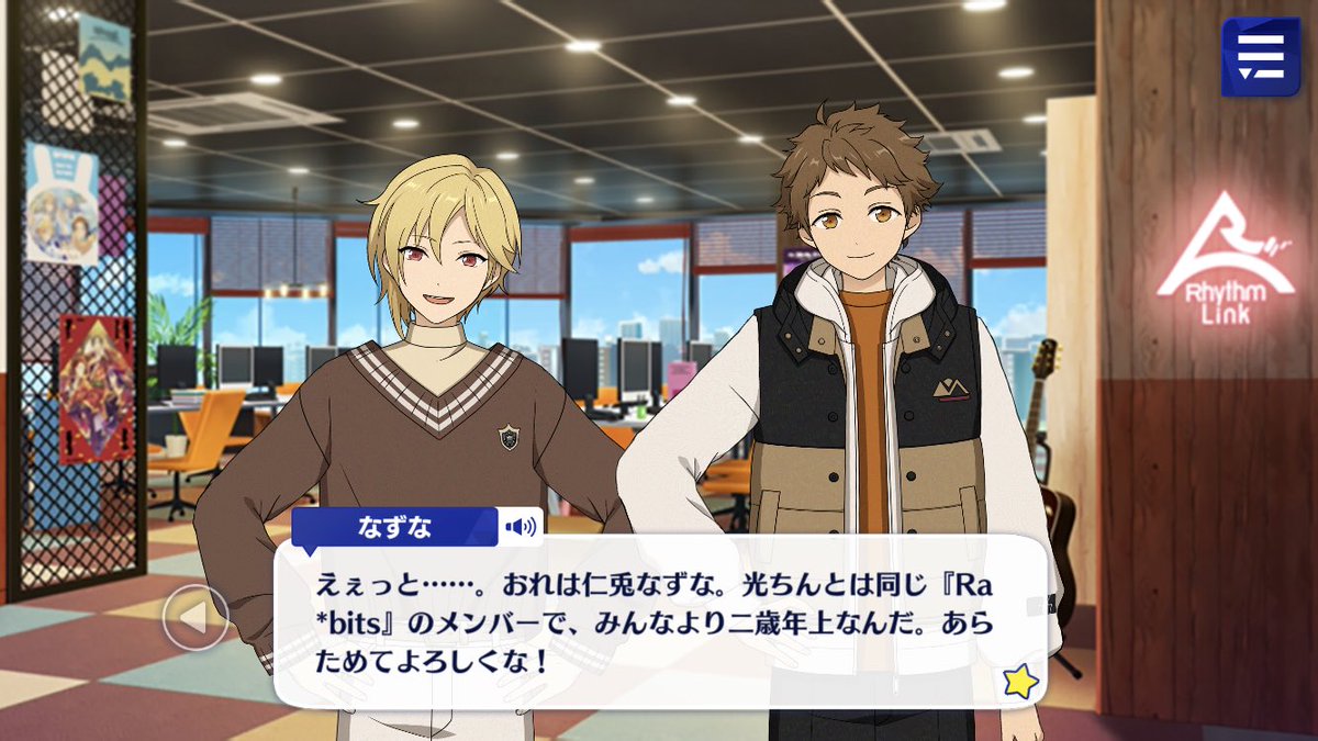 Nazuna: Uhh... I’m Nazuna Nito! I’m a member of Ra*bits, just like you, Mitsuru-chin, and I’m 2 years older than the rest of you. Oh right, I’d just like to clarify this one point, but - I am a GUY.”niichan priorities