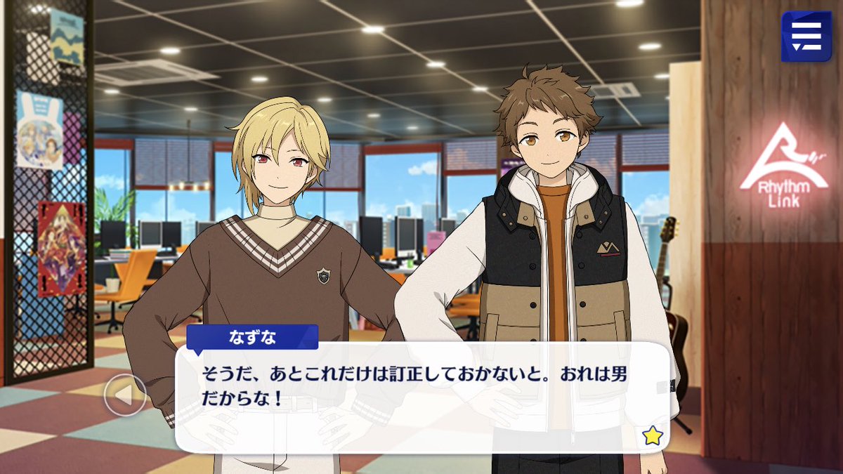 Nazuna: Uhh... I’m Nazuna Nito! I’m a member of Ra*bits, just like you, Mitsuru-chin, and I’m 2 years older than the rest of you. Oh right, I’d just like to clarify this one point, but - I am a GUY.”niichan priorities