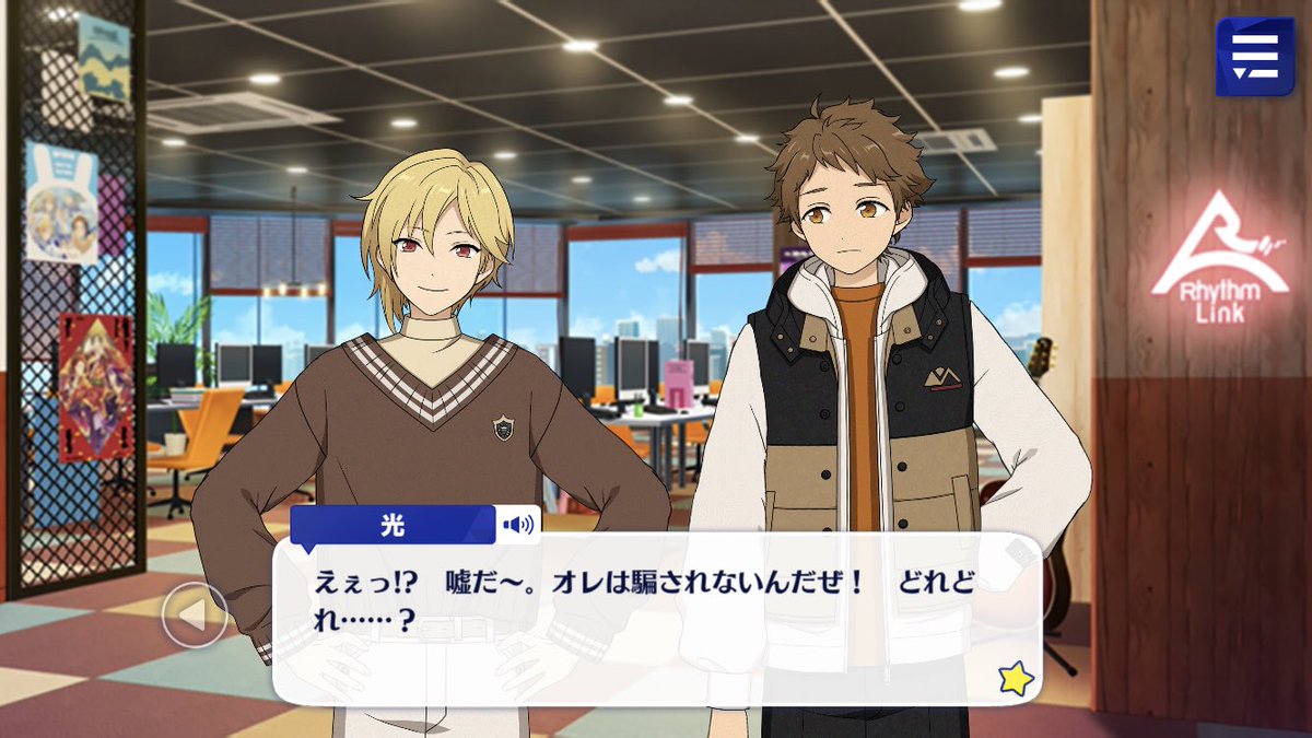 MITSURU DOESN’T BELIEVE HIMMitsuru: huh?! No way!! You can’t fool me!! Lesee, where are they—Nazuna: ON GUARD (*covers his chest*)Mitsuru: Huh??? How’d you know I was gonna touch ya? Wait, are you psychic?!?!