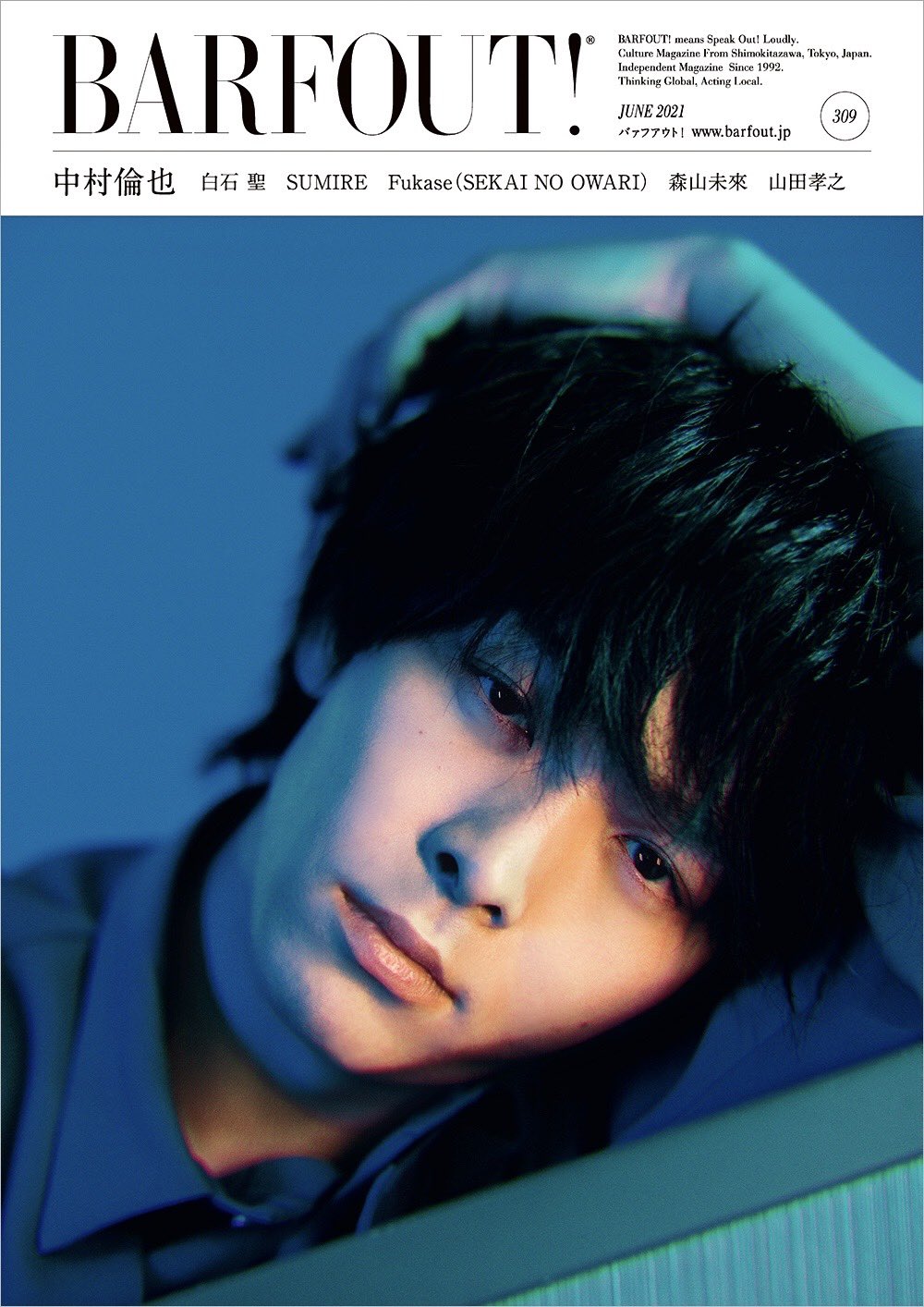 三浦春馬 バァフアウト! VOLUME212(2013MAY) - 本 三浦春馬 バァフアウト! VOLUME212(2013MAY) - 本