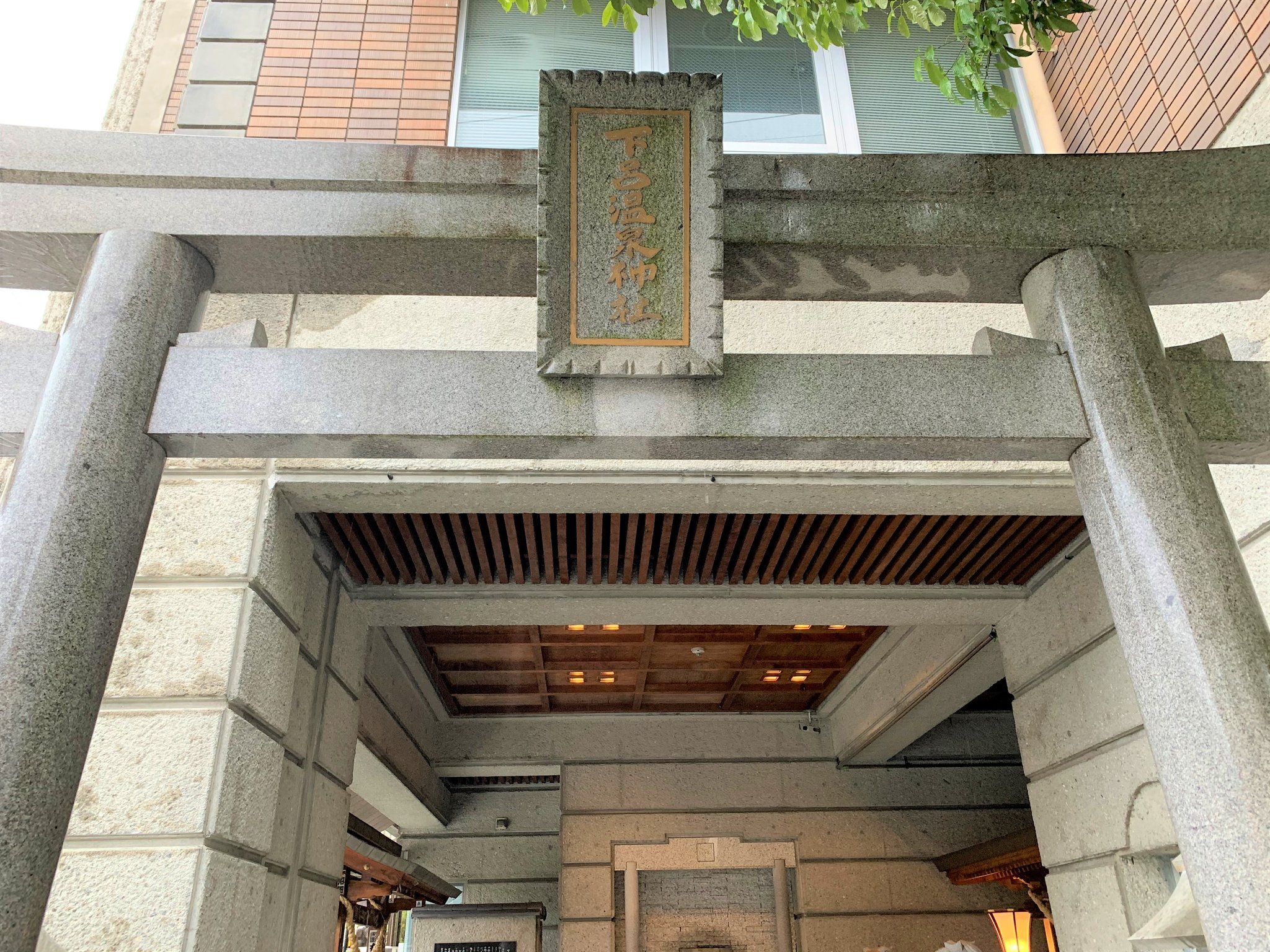 下呂温泉神社 Twitter Search Twitter