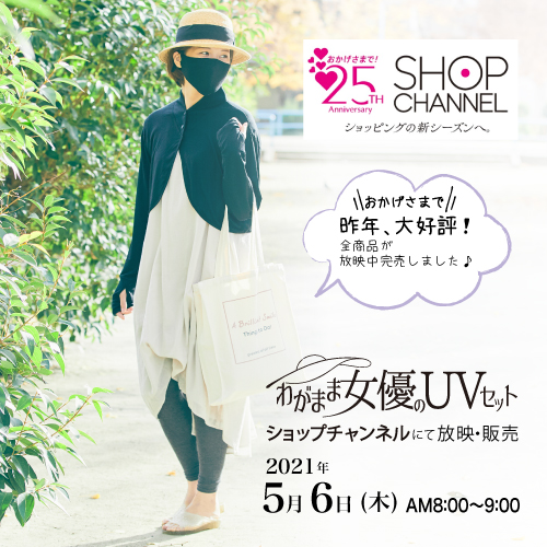 福崎手袋 株 公式 Fukuzakigloveuv Twitter