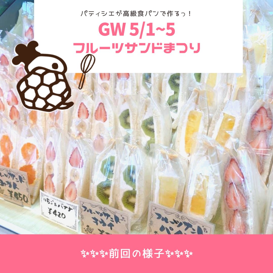 夢 菓子工房かめまん Kameman1919 Twitter 夢 菓子工房かめまん Kameman1919 Twitter