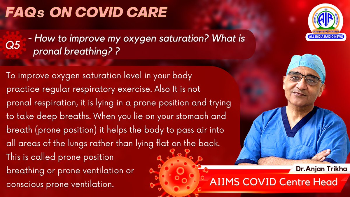 How to improve my oxygen saturation? What is pronal breathing? #IndiaFightsCorona | #Unite2FightCorona | #CovidCare