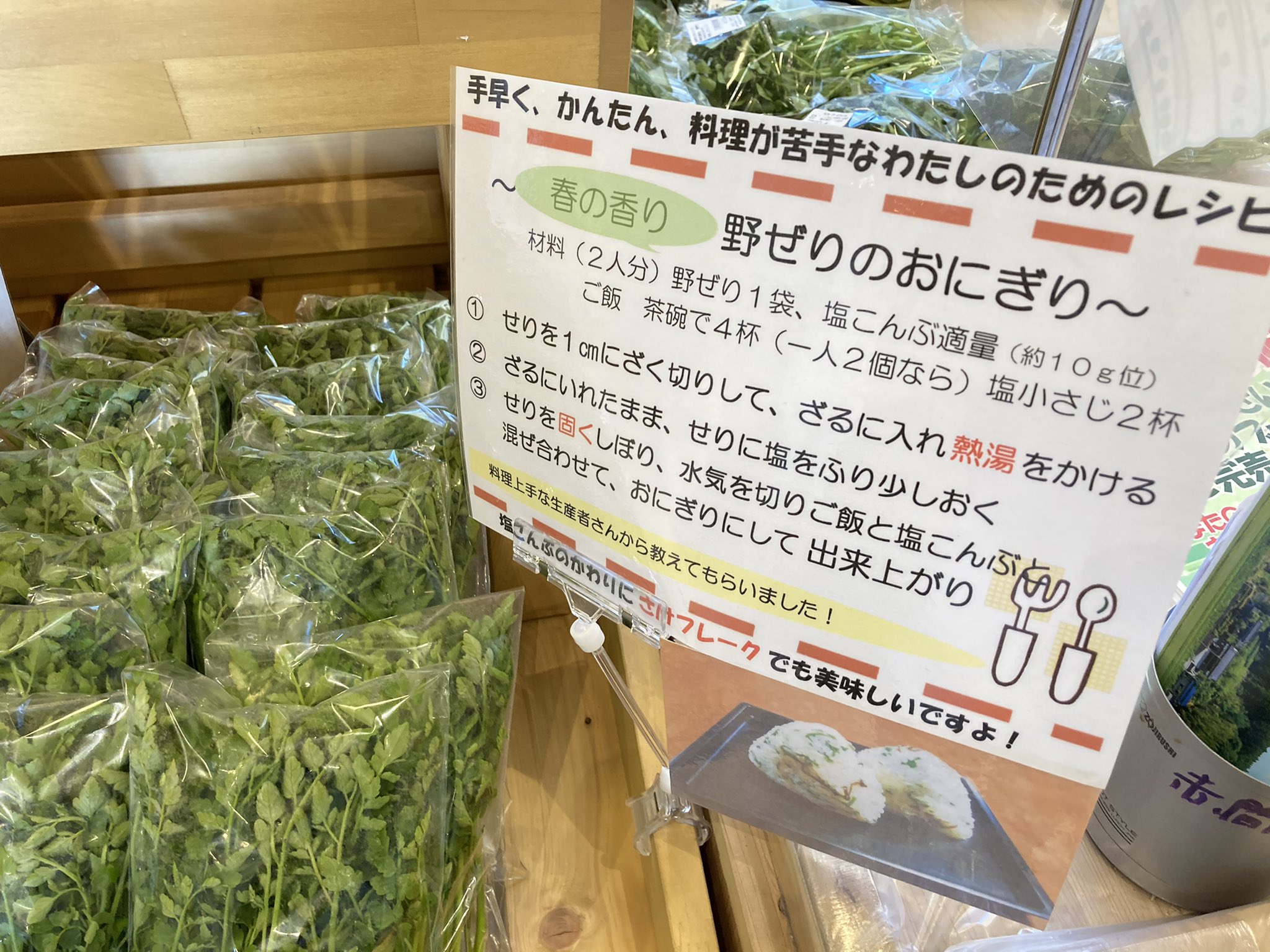 ラジオ石巻 在 Twitter 上 道の駅上品の郷便り 今日はふたごの湯から 生バナナジュースとバナナスムージーがスタートしています 甜菜糖のシロップを使い 体に優しく作っています これからのシーズン ソフトクリームもオススメです お風呂上がりに是非どうぞ