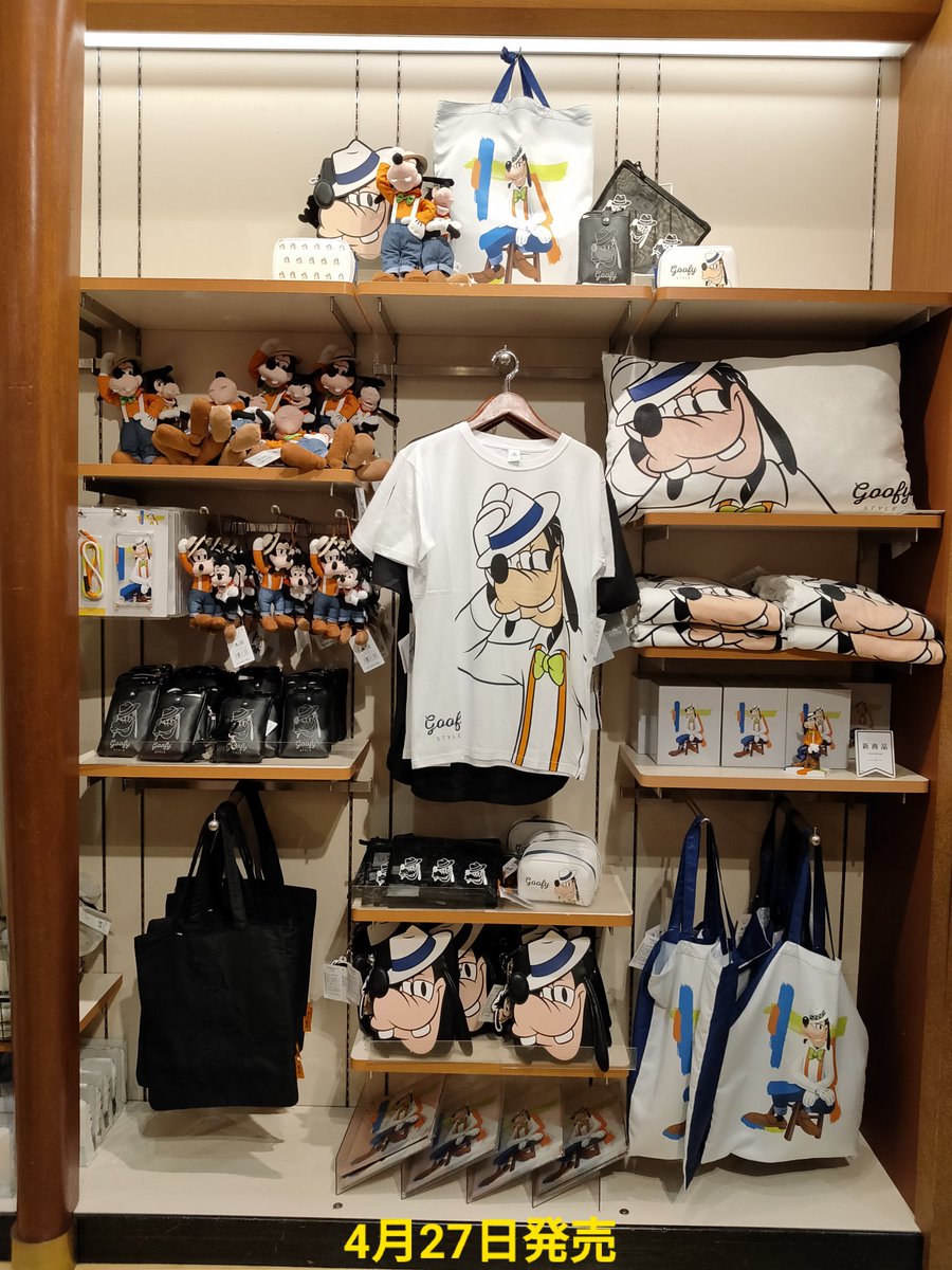 Tdr ディズニー ぷらん 今週新発売 Dストアtdr店限定お菓子3種 27日 Goofy Style グーフィー スタイル スペプラ 半額 ズートピア キャラ マスク ディズニーストア 東京ディズニーリゾート店 クッキー 袋 トート ユニベア10周年グッズ 5月21日発売