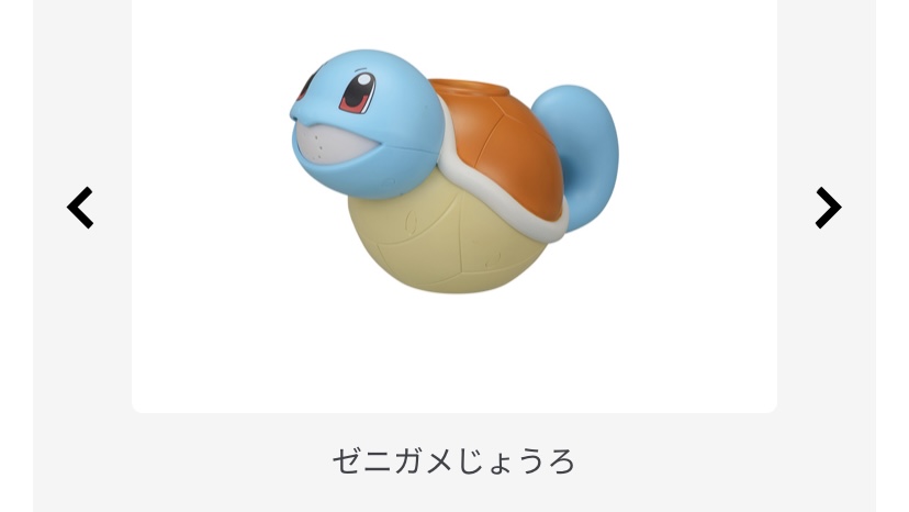 見た目がカワイイ ガーデニングをテーマにしたポケモングッズが登場 話題の画像プラス 見た目がカワイイ ガーデニングをテーマにしたポケモングッズが登場 話題の画像プラス