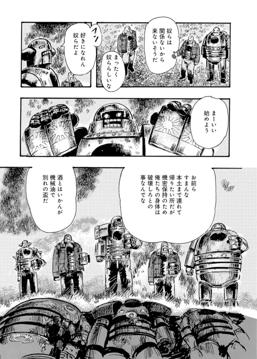 ロボット残党兵 Twitter Search ロボット残党兵 Twitter Search