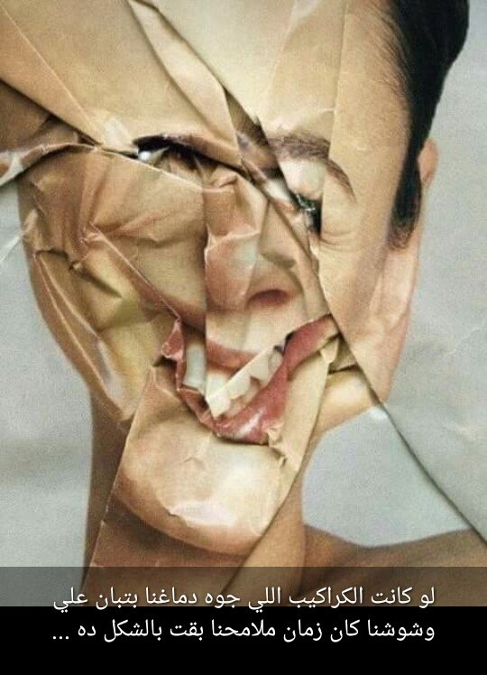 💛Eynoo💛 (@eynoo6) on Twitter photo 