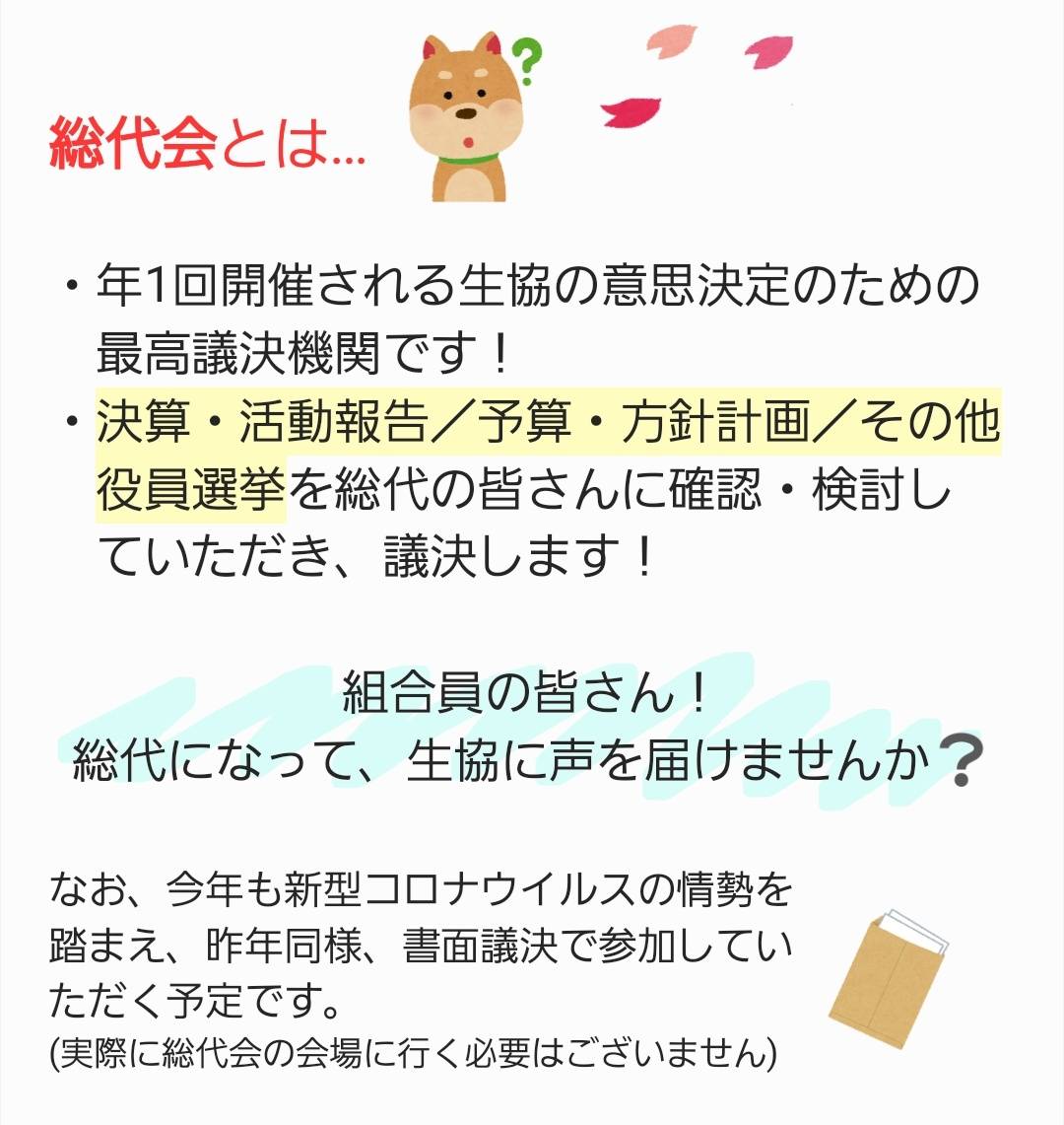 えすてぃー Shokei Todayの中の人 St Account Twitter