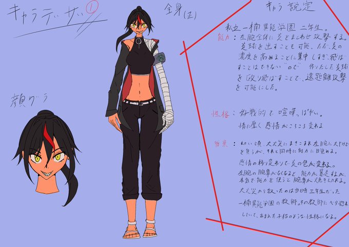 学ラン 高画質 のtwitterイラスト検索結果 古い順 学ラン 高画質 のtwitterイラスト検索結果 古い順