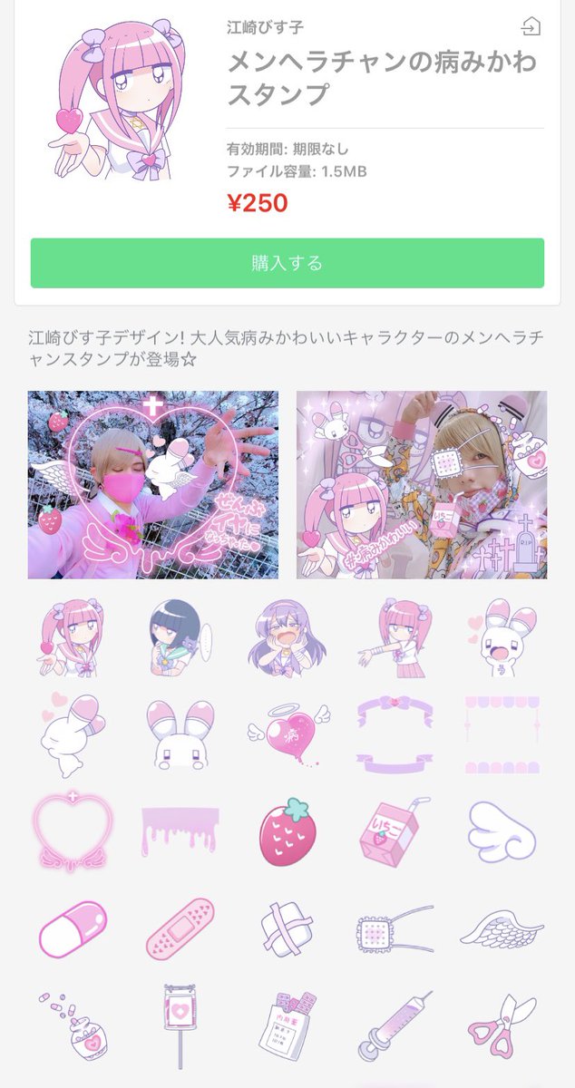 Line Camera公式アカウント Line Camera Twitter