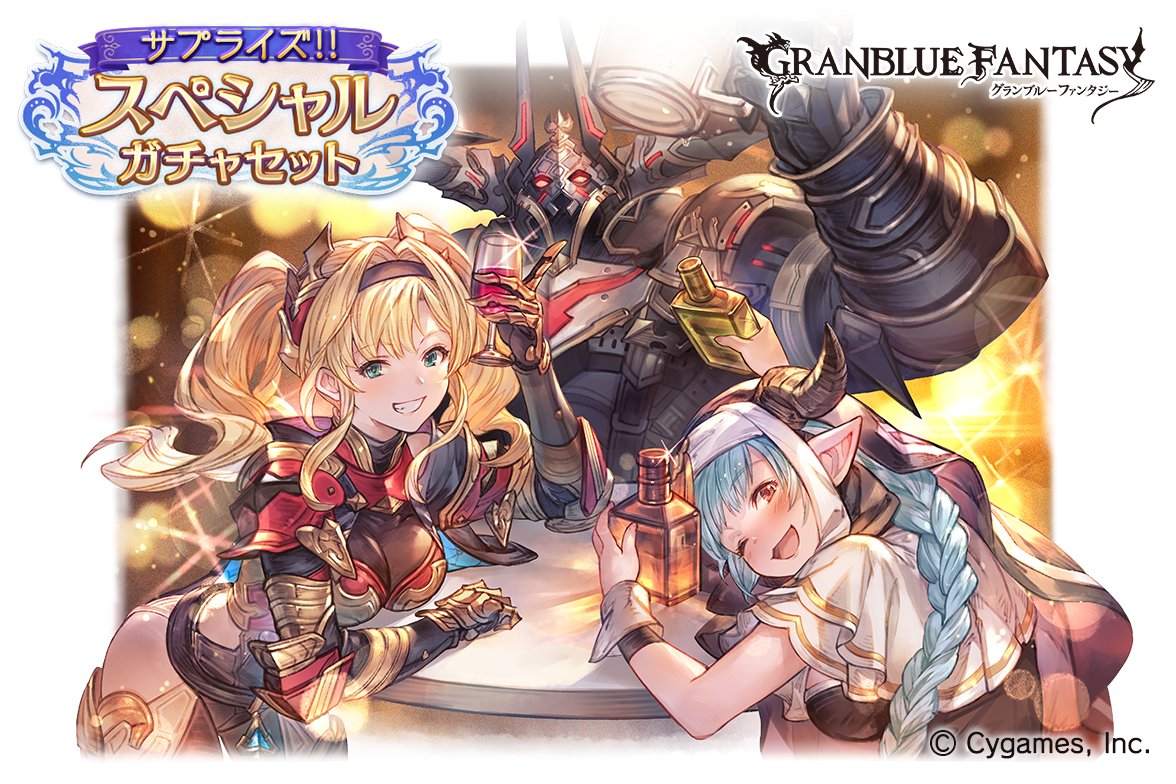 グラブル公式イラストまとめたやつ Min T ミント グラブル公式イラストまとめたやつ Min T ミント