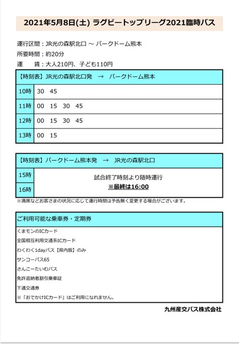 R Tsubameさん の最近のツイート 7 Whotwi グラフィカルtwitter分析 R Tsubameさん の最近のツイート 7 Whotwi グラフィカルtwitter分析