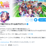 ゴルシウィークによって？ウマ娘の公式Twitterアカウントがゴルシにジャックされる!