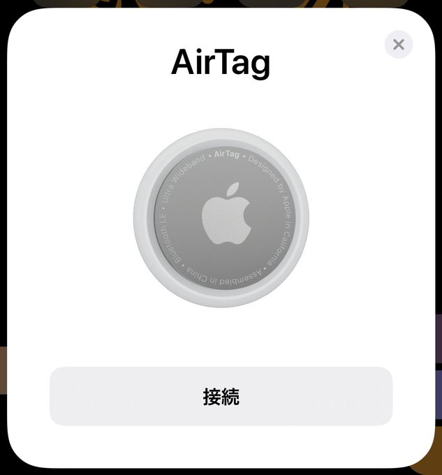 ジュースのtwitterイラスト検索結果