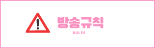 beoul_'s tweet photo. #트위치패널 #프리소스 #무료배포
트위치 패널 무료배포 합니다!  ๑'ٮ'๑ 많이 사용해주시고 사용료는 RT로 받을게요 🥰(파일 타래로) https://t.co/ZB3AwV0oUp