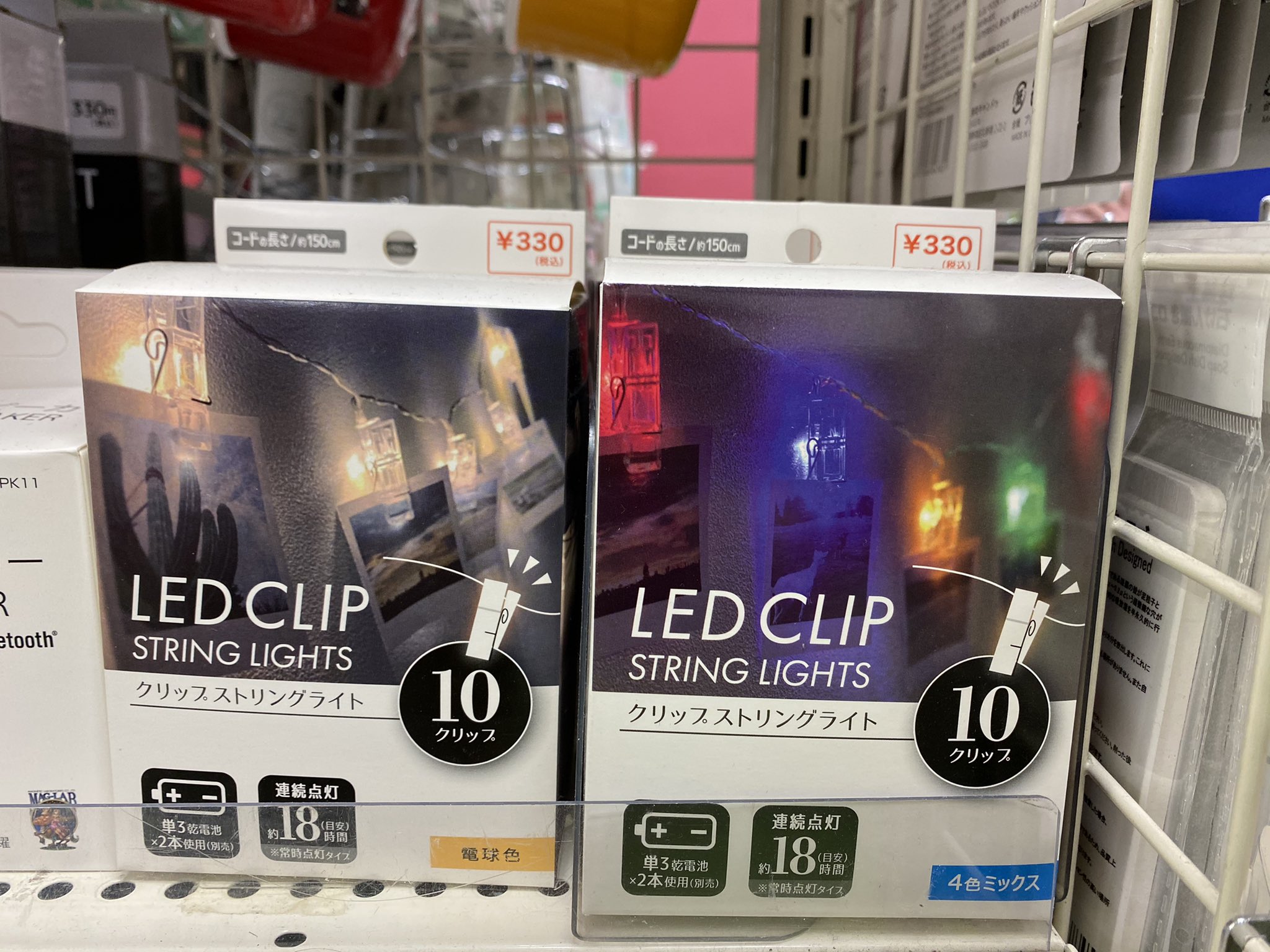 Twitter 上的 おちぇい キャンドゥにヲタ活グッズ 推しカラー沢山あったよー 私はポーチを購入 写真とか入るよ タオル飾る留め具もあったし Ledライトつきのクリップも Niziu 虹活 Cando ヲタ活 T Co Thgm9rmhbw Twitter