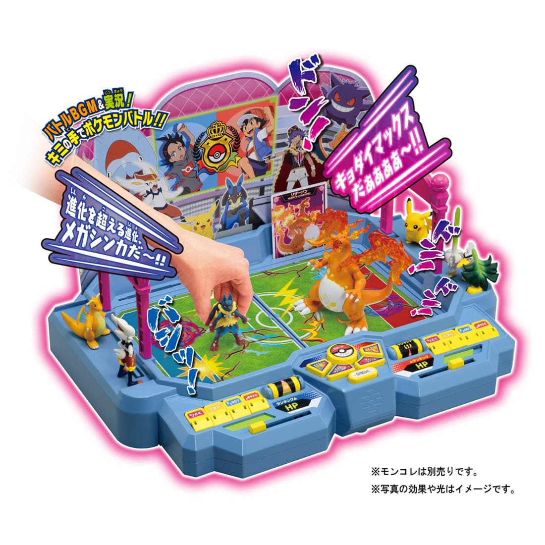 サトセレ Released On June 19 This Is A Cool Toy That Include Some Sound Effect Like Mega Evolution Z Move Gigantamax Dynamax Battle Sound Bgm From Anime Live Commentary Will サトセレ Released On June 19 This Is A Cool Toy That Include Some Sound Effect Like Mega Evolution Z Move Gigantamax Dynamax Battle Sound Bgm From Anime Live Commentary Will