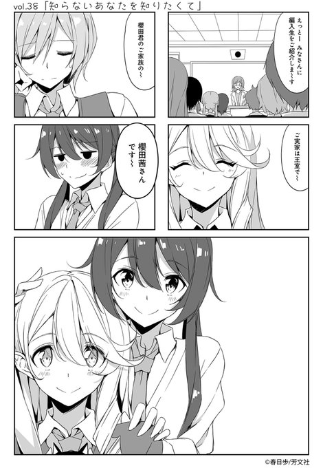 画像まとめ 城下町のダンデライオン 日付順 アニメレーダー 画像まとめ 城下町のダンデライオン 日付順 アニメレーダー