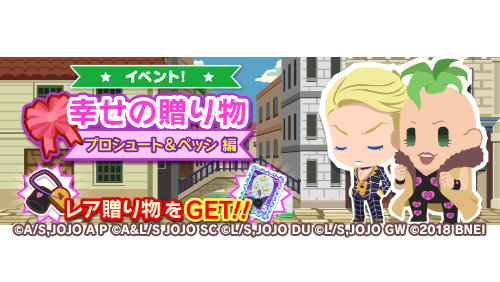 ジョジョのピタパタポップ Jojopp Official 21年04月 Twilog