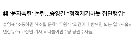 dlddu98's tweet photo. 당원들더러 버스에서 내려오라던 미친 오만 원식이도 정신 돌아오게 만드는 전대ㅋㅋㅋㅋㅋㅋㅋㅋㅋㅋㅋㅋ 

송영길 이 시발새끼는 지가 문자폭탄 보내놓고 유권자들이 보낸건 정적제거 집단행동이고 니가 보낸 폭탄은 아름다운 선거운동이냐 내로남불 십새끼야 https://t.co/I69xvg0xUT