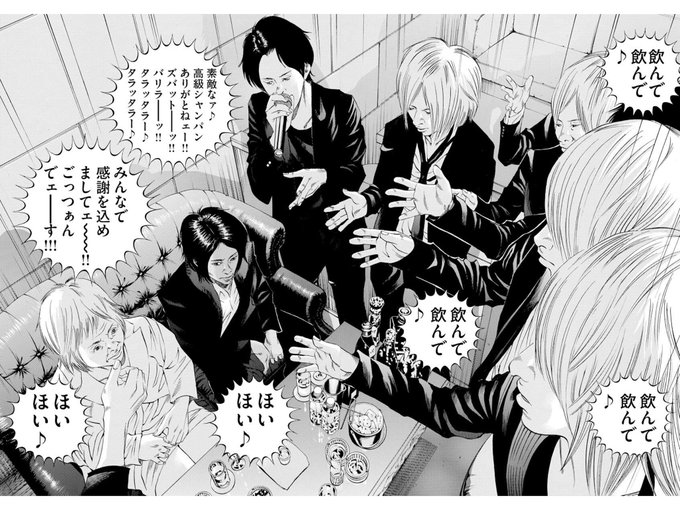 Kaiさん の最近のツイート 11 Whotwi グラフィカルtwitter分析