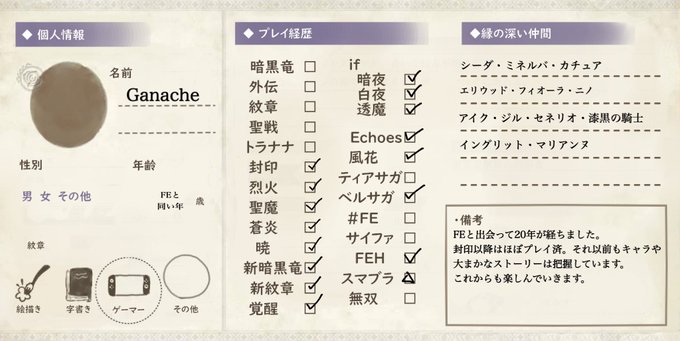 軍師モロトフ 頼れるメイド長さん がハッシュタグ Fe自己紹介カード をつけたツイート一覧 1 Whotwi グラフィカルtwitter分析 軍師モロトフ 頼れるメイド長さん がハッシュタグ Fe自己紹介カード をつけたツイート一覧 1 Whotwi グラフィカルtwitter分析
