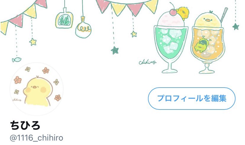 Twitterﾍｯﾀﾞｰ Twitter Search