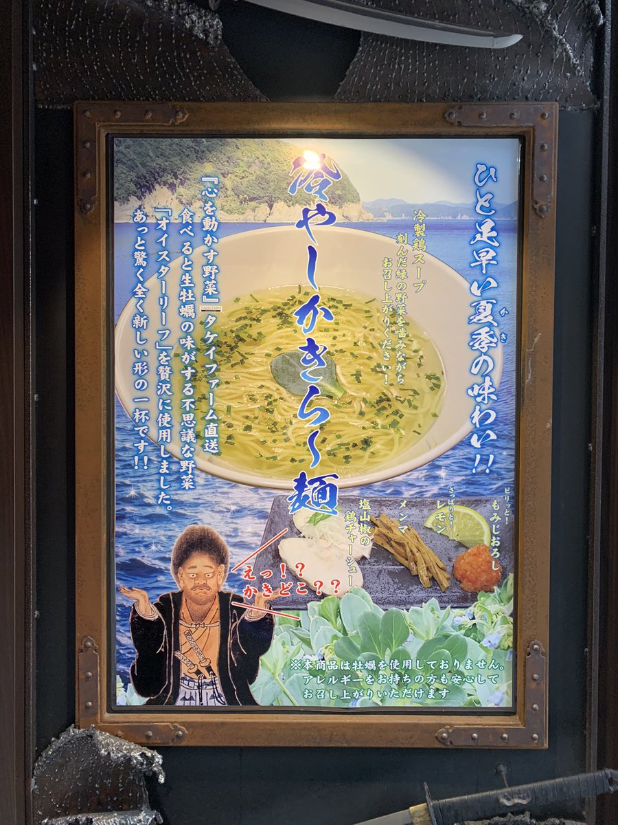 タケイファーム タケイファーム