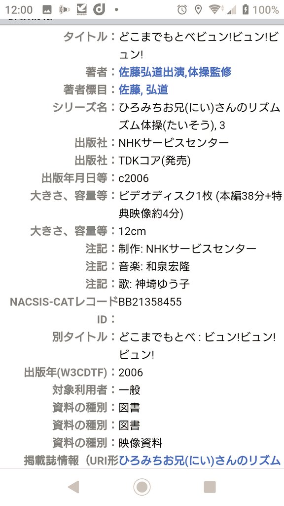 和泉宏隆さんを悼むツイートまとめpart4 3ページ目 Togetter 和泉宏隆さんを悼むツイートまとめpart4 3ページ目 Togetter