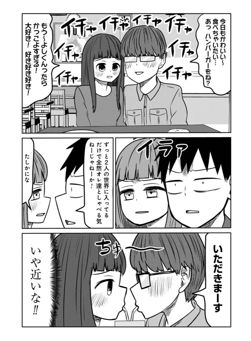 早坂啓吾 サバエ セレブるカップル連載中 サバエとヤッたら終わる最新話更新されました 吉田と遊ぶ約束だった宇治 しかし彼女が遊びたいという吉田 結局サバエと吉田達とダブルデートする事に この後衝撃の展開が よろしくお願いします 早坂啓吾 サバエ セレブるカップル連載中 サバエとヤッたら終わる最新話更新されました 吉田と遊ぶ約束だった宇治 しかし彼女が遊びたいという吉田 結局サバエと吉田達とダブルデートする事に この後衝撃の展開が よろしくお願いします