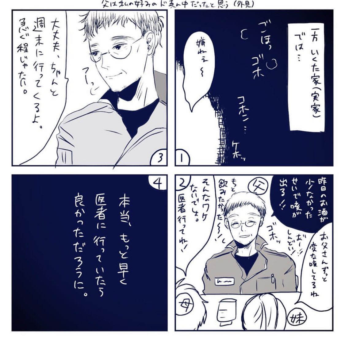 漫画 21歳で初めて付き合った彼氏と寝るまで2年弱かかった話 まとめ 漫画 21歳で初めて付き合った彼氏と寝るまで2年弱かかった話 まとめ