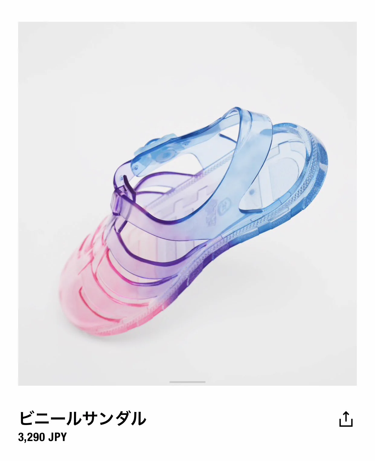 「ZARA」子供用のサンダルが最高！子供にぴったりなレインボーカラー