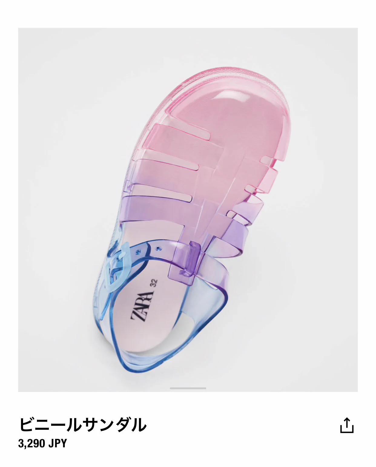 「ZARA」子供用のサンダルが最高！子供にぴったりなレインボーカラー