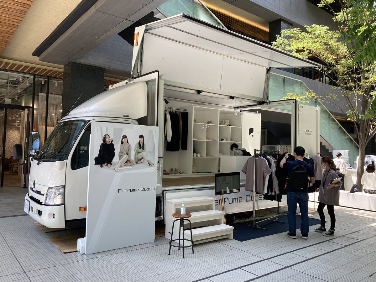 ひろー Perfume Closet ファッショントラック 名古屋に行ってきた Perfume Perfumecloset ファッショントラック グローバルゲート ひろー Perfume Closet ファッショントラック 名古屋に行ってきた Perfume Perfumecloset ファッショントラック グローバルゲート