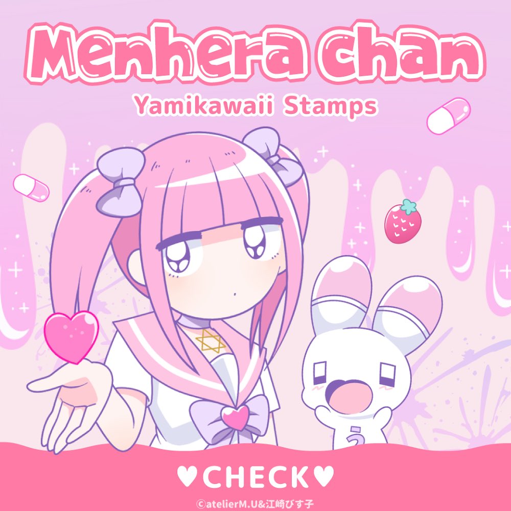 The flower language of cherry blossoms Don't forget me 🌸✨ #yamikawaii # menherachan #病みかわいい