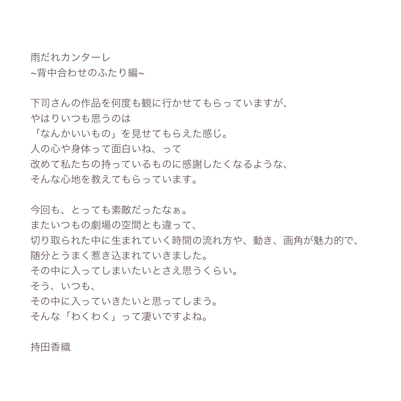 泥棒対策ライト クラウドファンディング実施中 Dorotailight Twitter