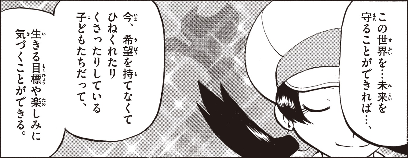 Twitter 上的 ポケットモンスターspecial公式ツイート 本日４月30日はクリスタルの誕生日です ポケモン塾を支援するなど優しい性格のクリスタル きっと大勢の人から誕生日をお祝いされることでしょうね もちろんエメラルドからも ポケsp クリスタル
