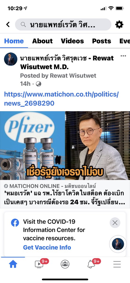 rewat_d's tweet photo. https://t.co/HQGwCHjJlV