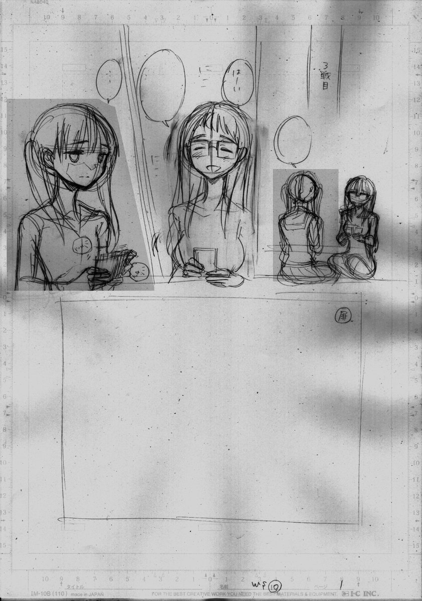 ファンサイト更新しました。
内容は「Wizard's Soul」9~11話のコンテ、下書き、背景ソース。
PIXIV FANBOX
https://t.co/RrCjv9eP2l
Enty
https://t.co/jrsOY2tQeu
Fantia
https://t.co/A9rNlVymhn
どうぞよろしくお願いいたします。
(広報アシより)
#pixivFANBOX #Enty #Fantia