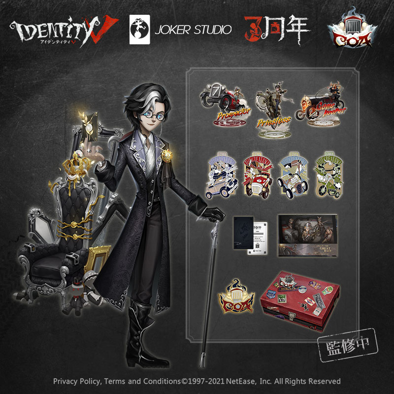 公式】IdentityV 第五人格 on X: 